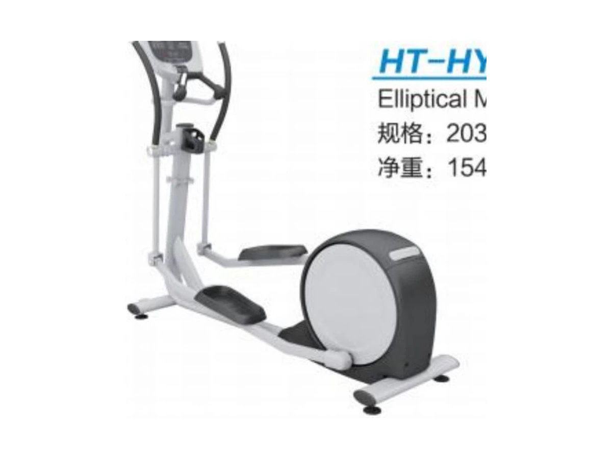 Commercial Ellipticals