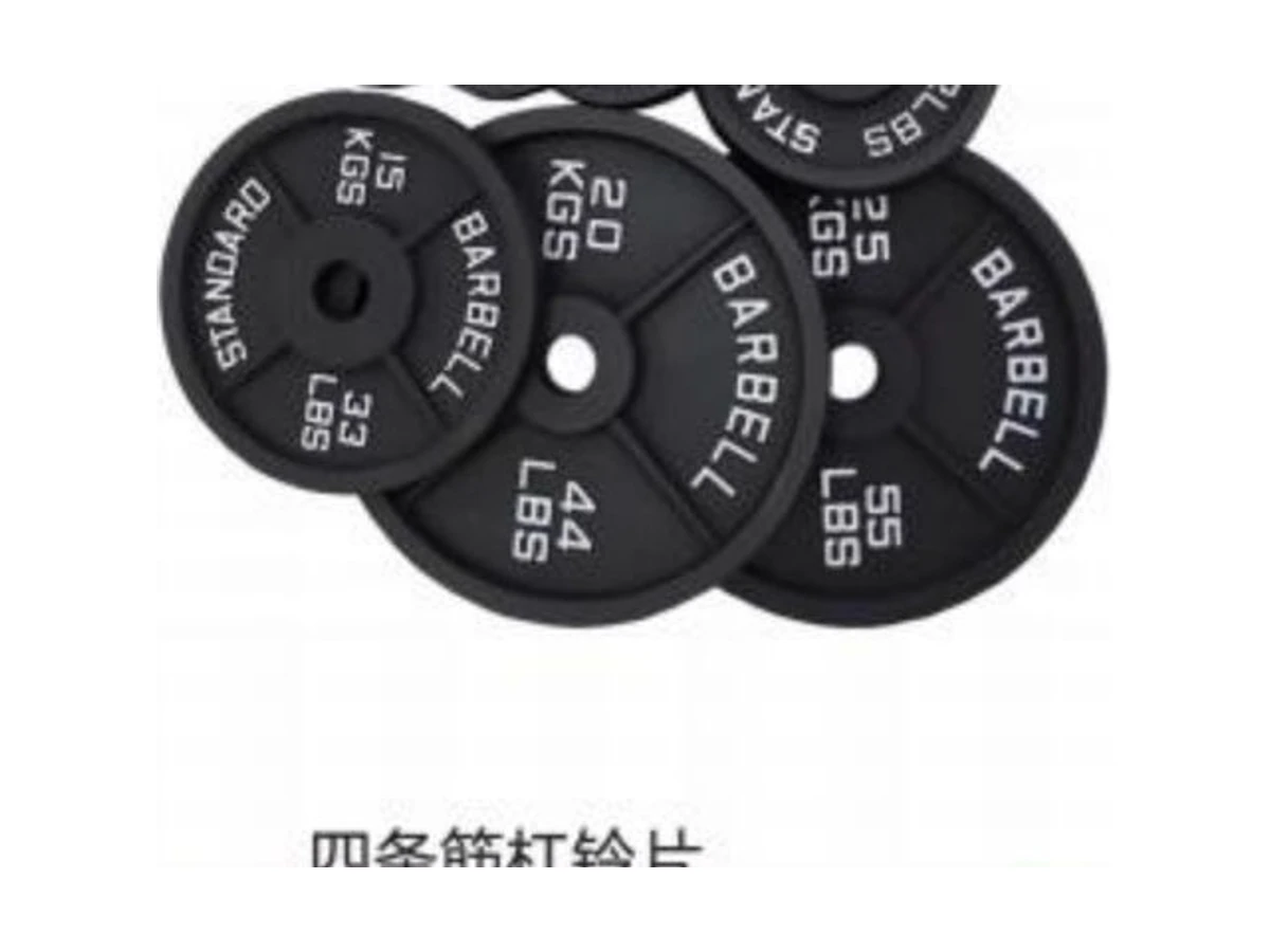 WDF-WP-014 four-rib barbell plate commercial gym equipment